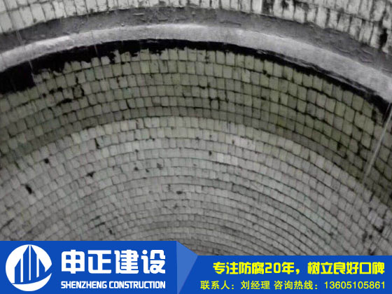 煙囪內壁防腐（一方科技磚、硅寶膠）